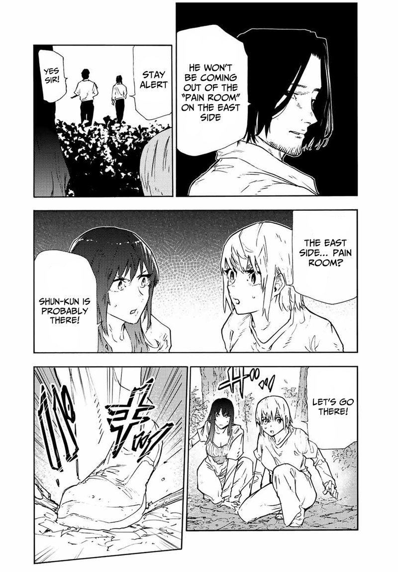 Juujika No Rokunin Chapter 120 Page 4