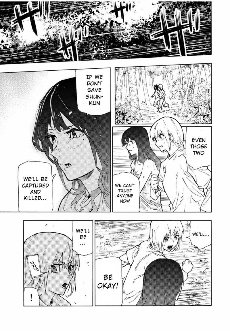Juujika No Rokunin Chapter 122 Page 11