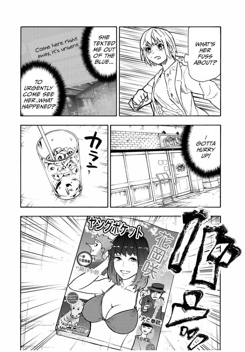 Juujika No Rokunin Chapter 139 Page 16