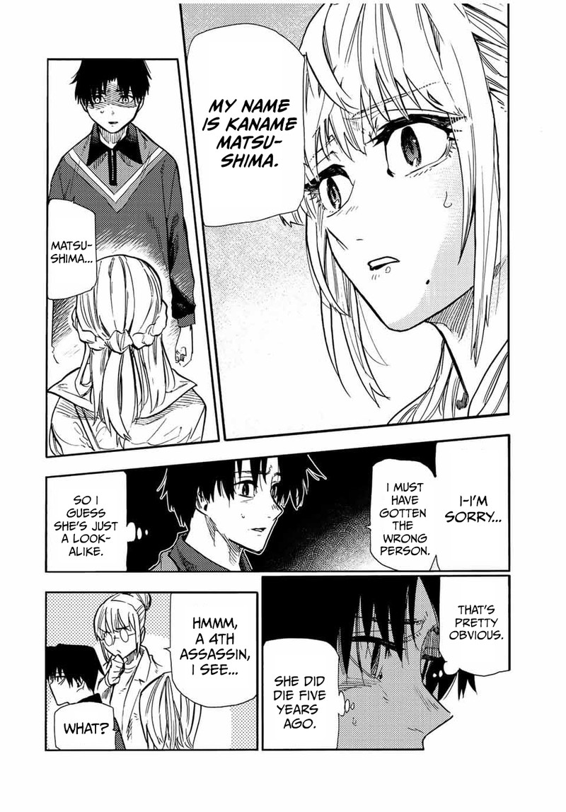 Juujika No Rokunin Chapter 142 Page 5