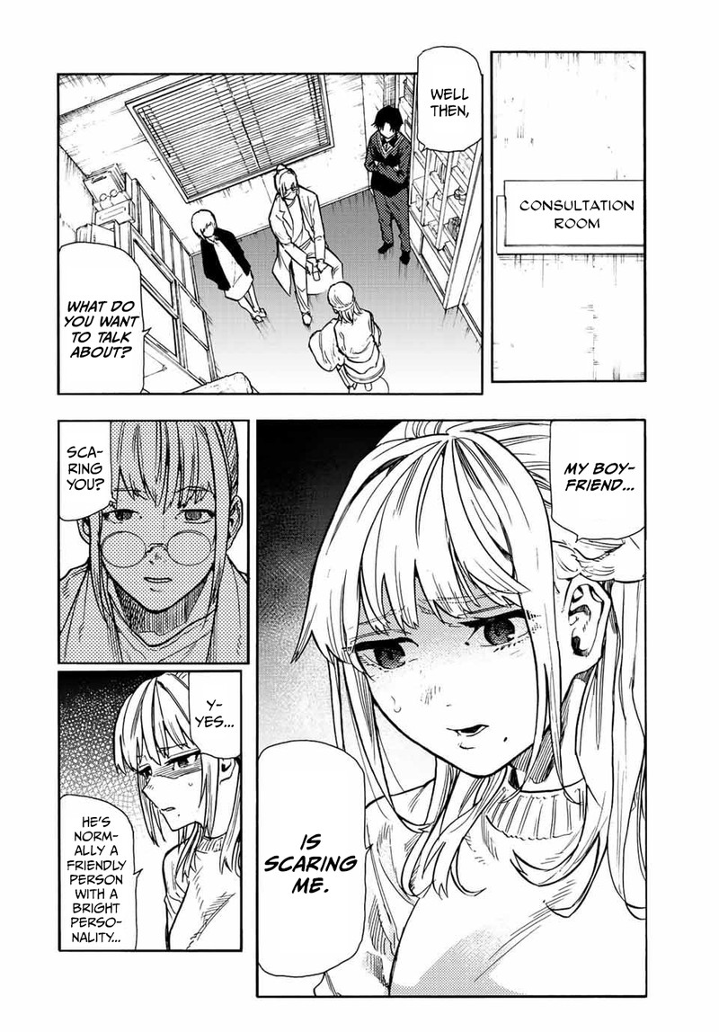 Juujika No Rokunin Chapter 142 Page 7