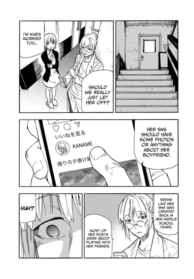Juujika No Rokunin Chapter 143 Page 19