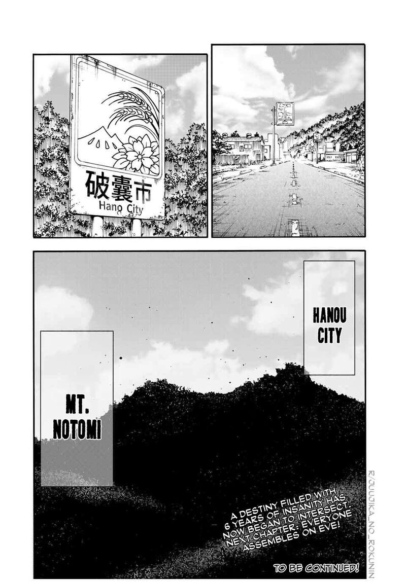 Juujika No Rokunin Chapter 147 Page 20