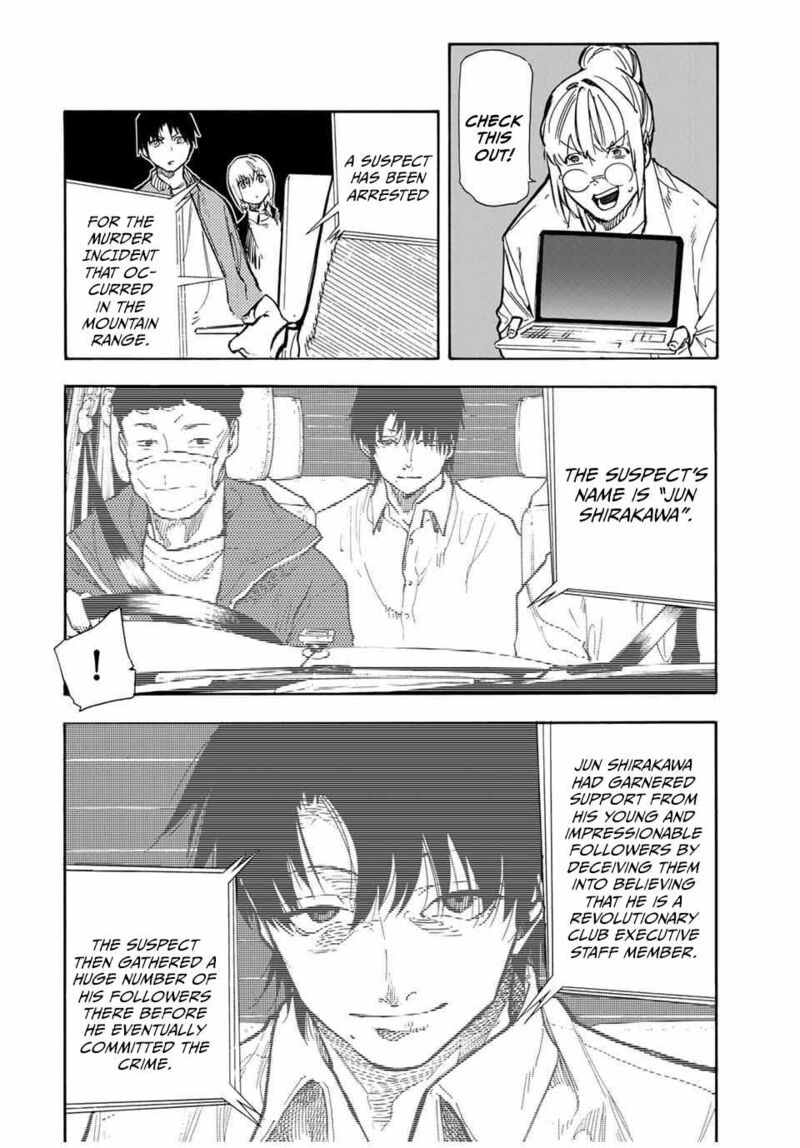 Juujika No Rokunin Chapter 157 Page 6