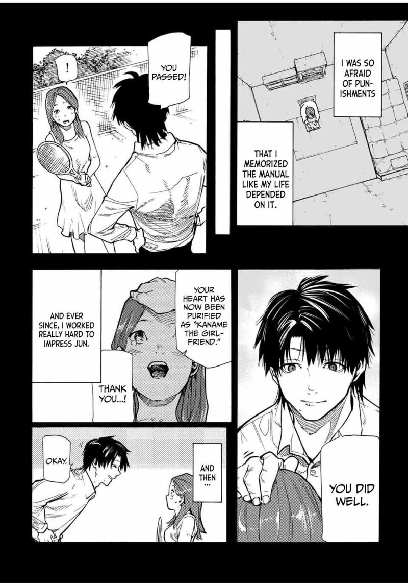 Juujika No Rokunin Chapter 158 Page 12