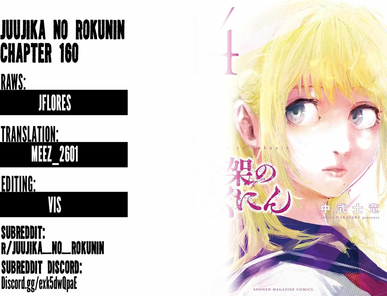 Juujika No Rokunin Chapter 160 Page 20