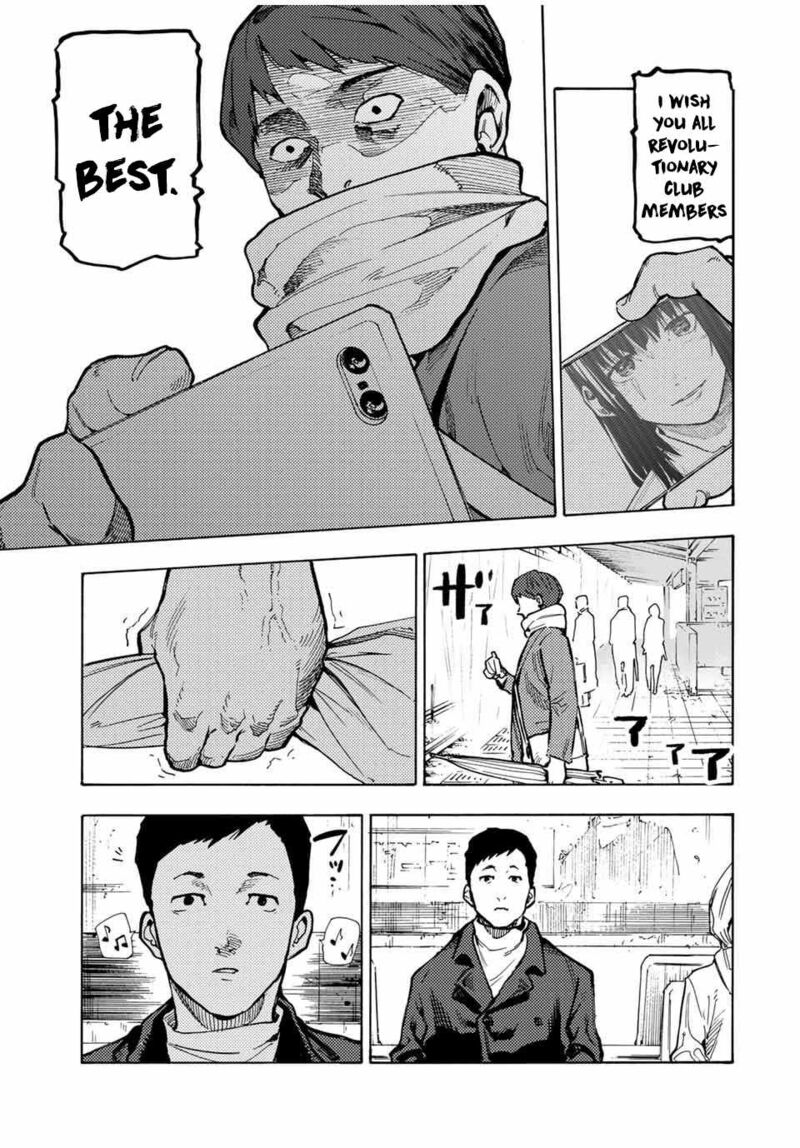 Juujika No Rokunin Chapter 162 Page 7