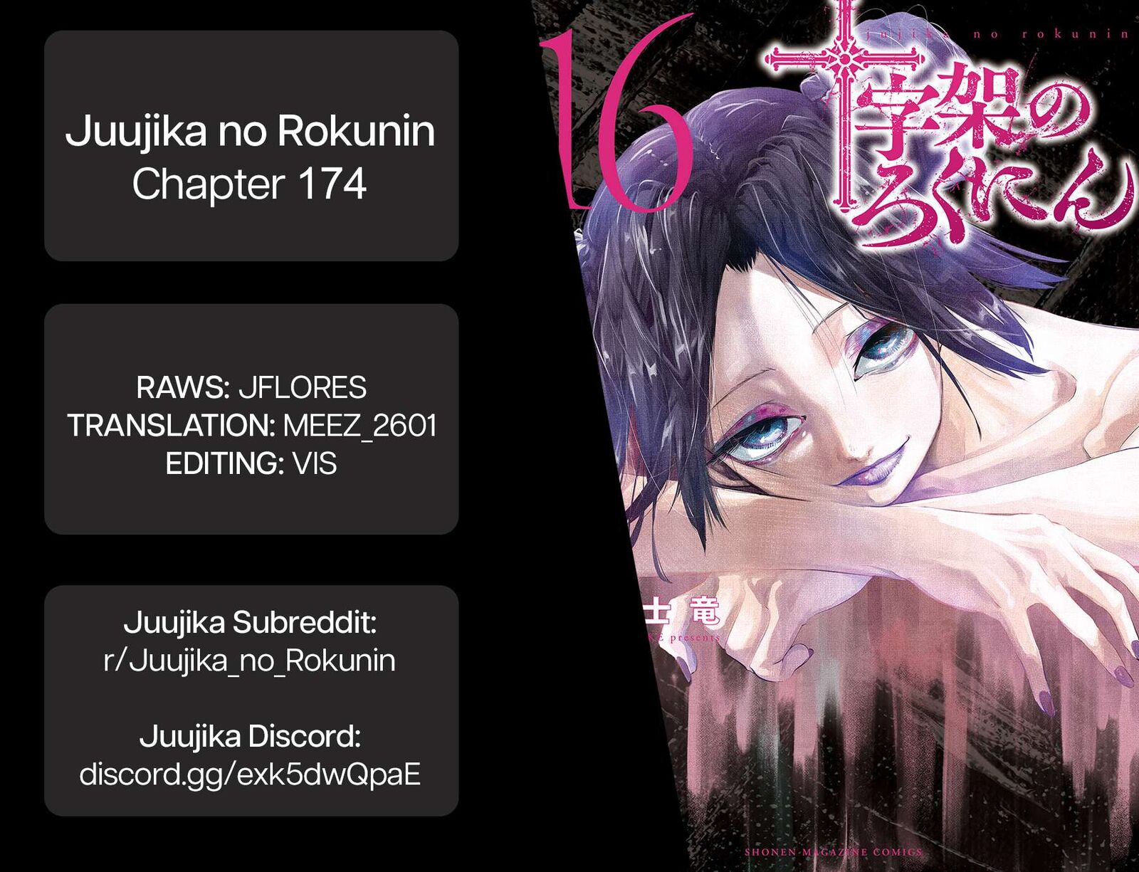 Juujika No Rokunin Chapter 174 Page 21