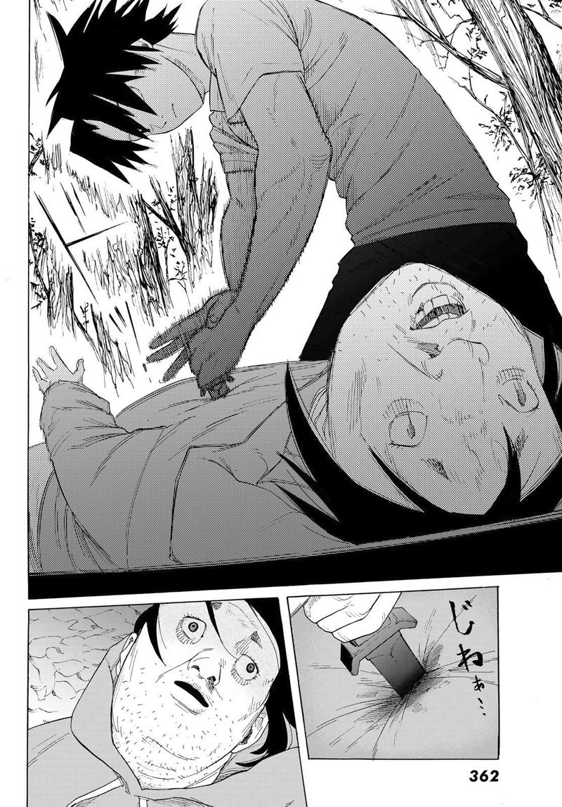 Juujika No Rokunin Chapter 2 Page 40