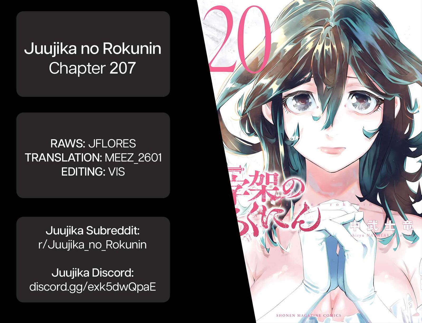 Juujika No Rokunin Chapter 207 Page 20