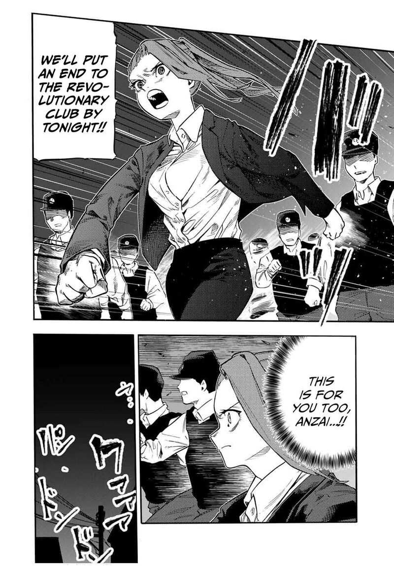 Juujika No Rokunin Chapter 214 Page 4