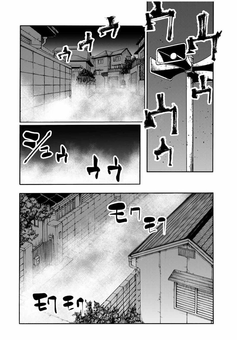 Juujika No Rokunin Chapter 219 Page 4