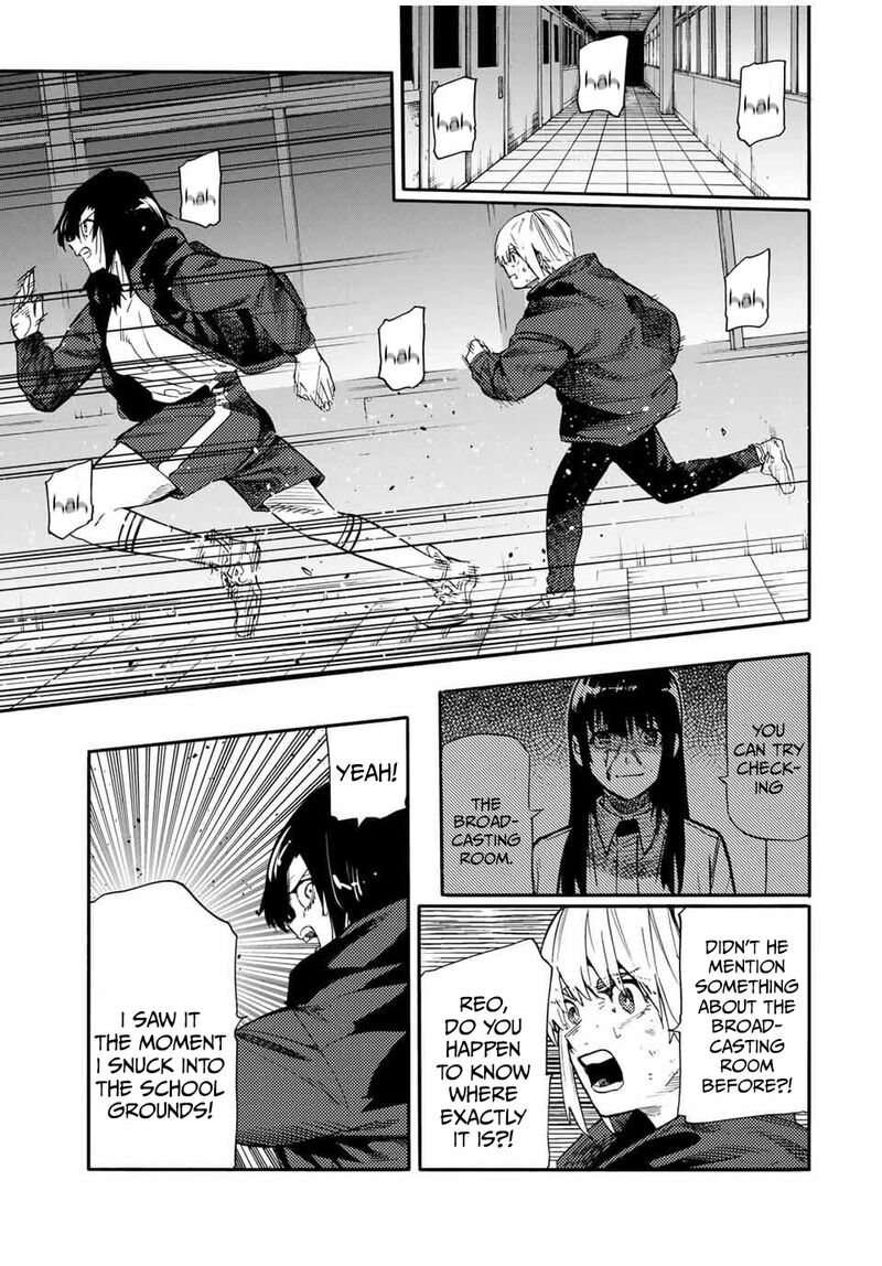 Juujika No Rokunin Chapter 220 Page 7