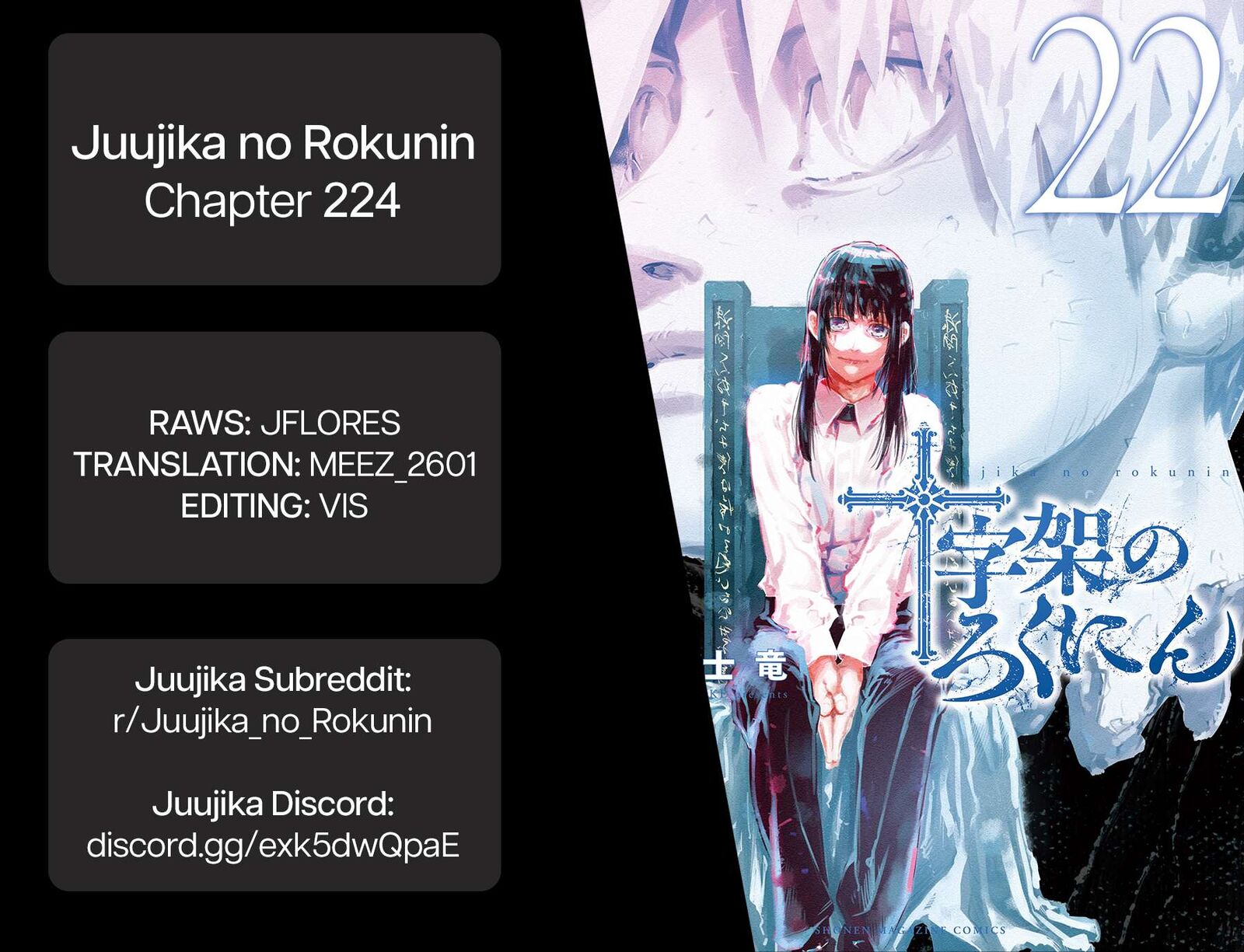 Juujika No Rokunin Chapter 224 Page 19