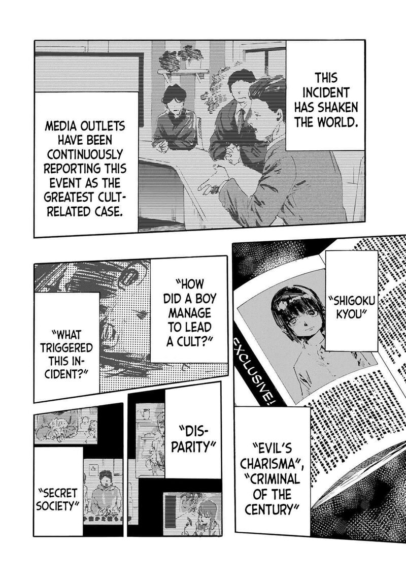 Juujika No Rokunin Chapter 231 Page 12