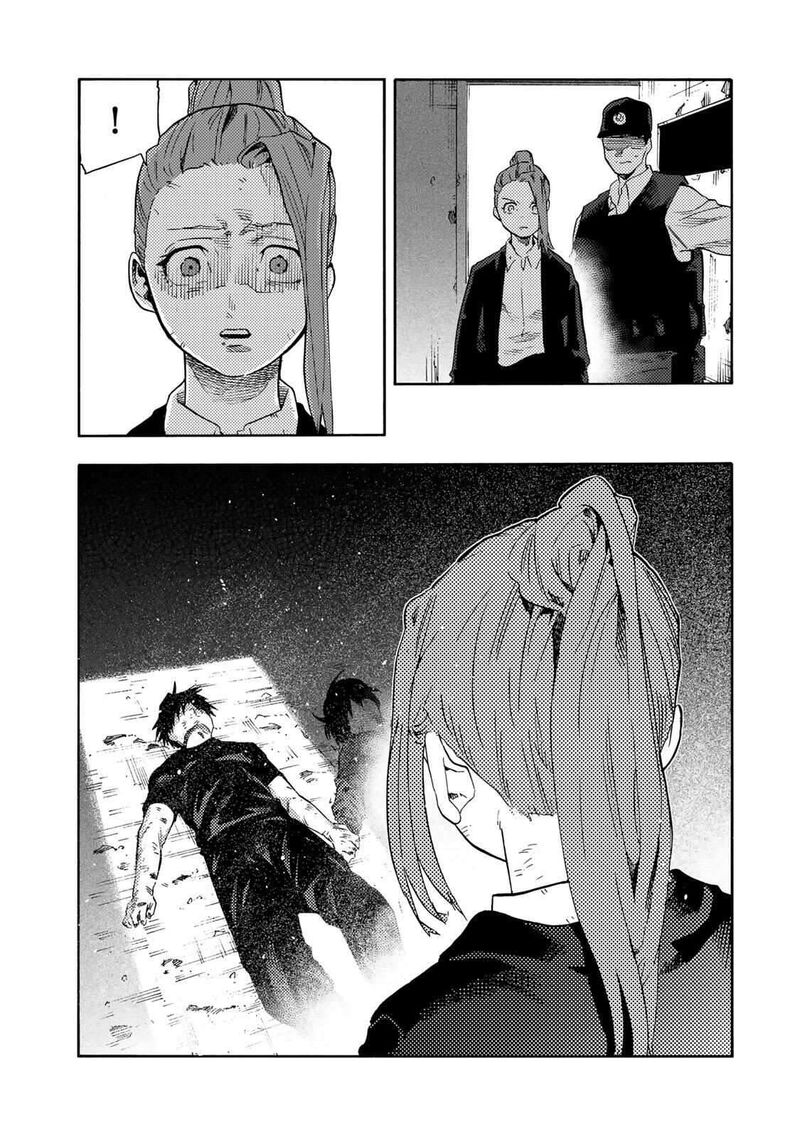 Juujika No Rokunin Chapter 231 Page 3