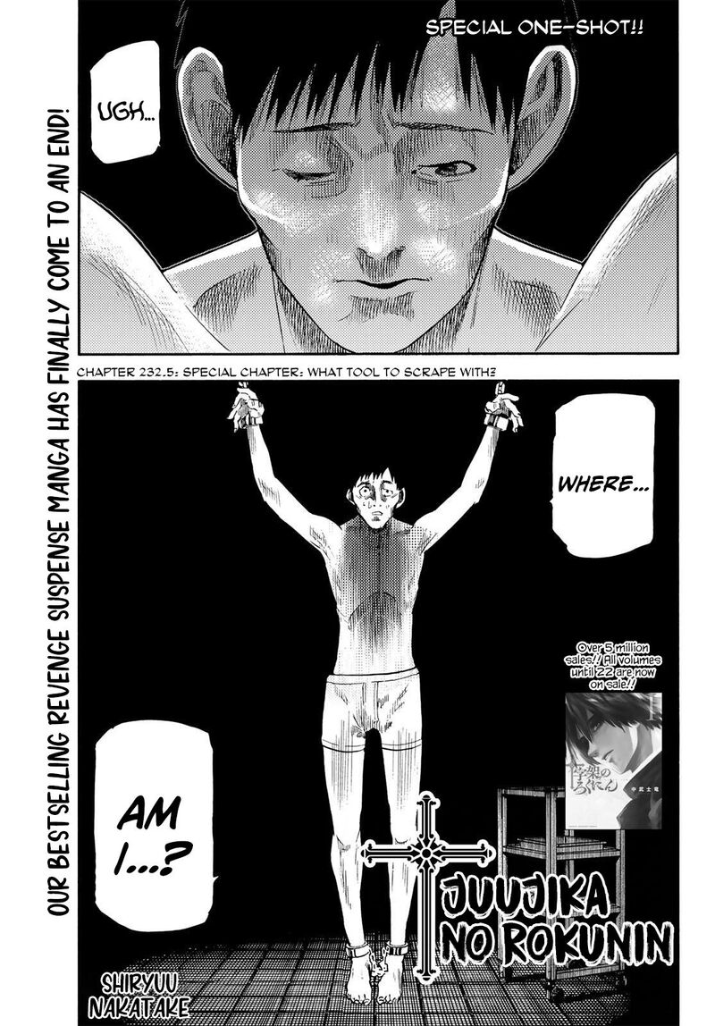 Juujika No Rokunin Chapter 232e Page 1