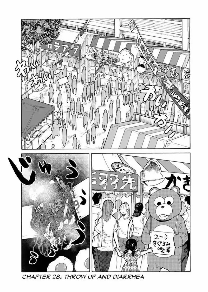 Juujika No Rokunin Chapter 28 Page 1