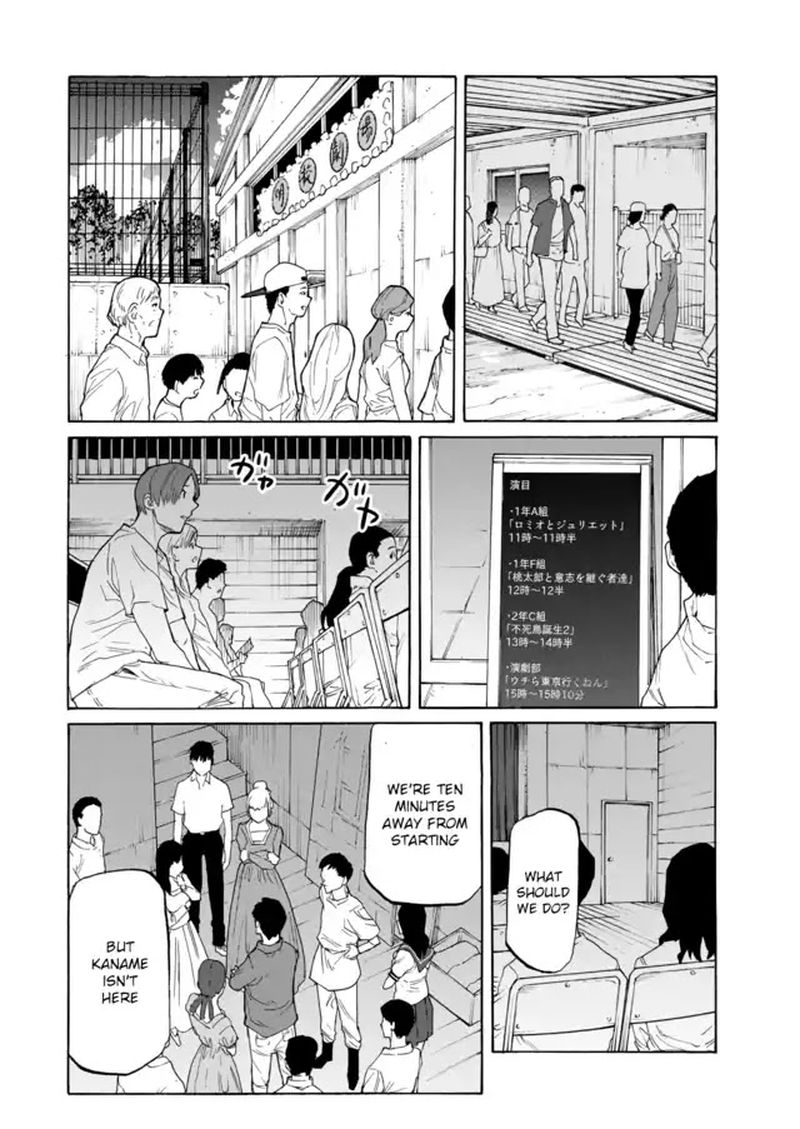 Juujika No Rokunin Chapter 29 Page 4