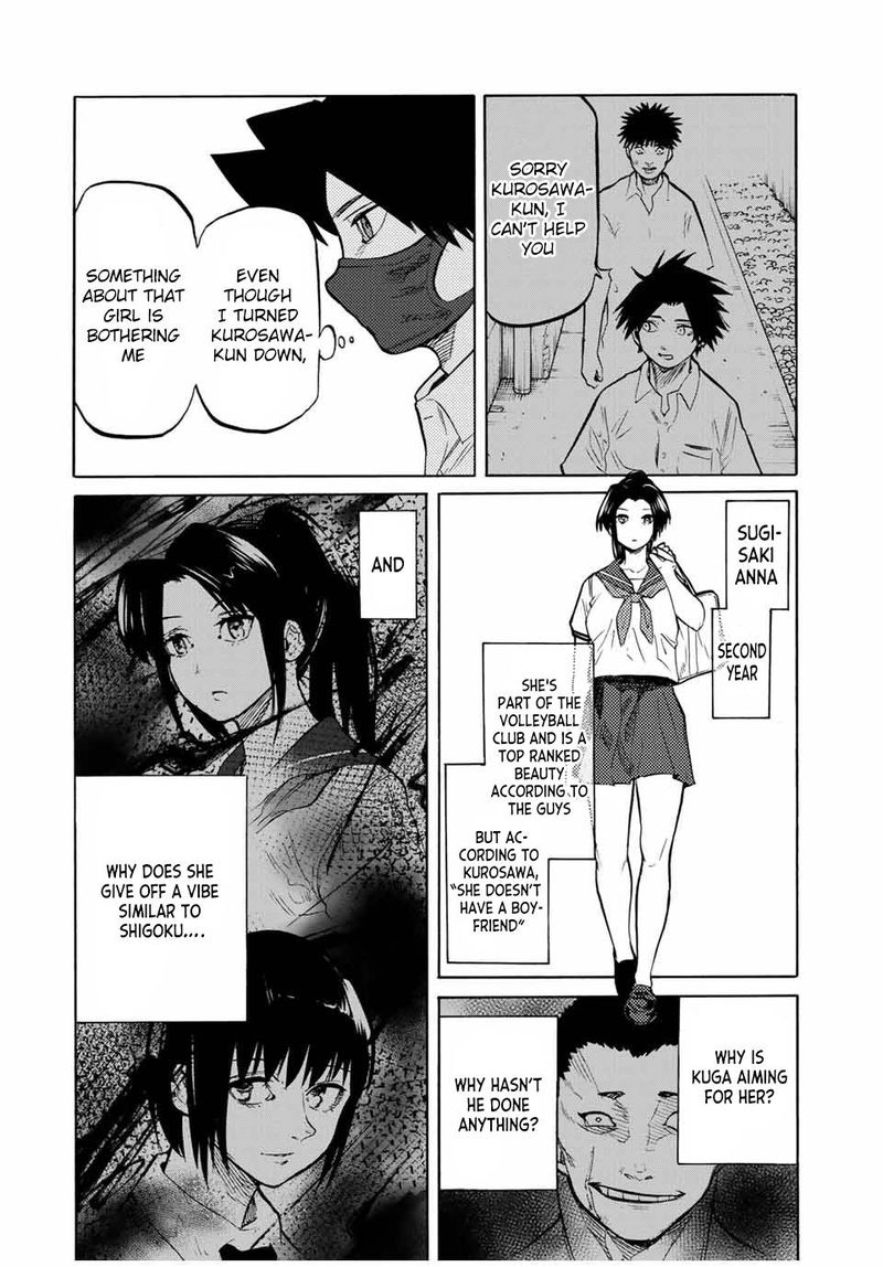 Juujika No Rokunin Chapter 43 Page 2