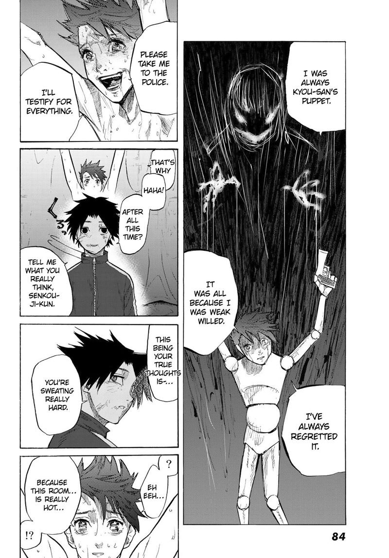 Juujika No Rokunin Chapter 5 Page 10