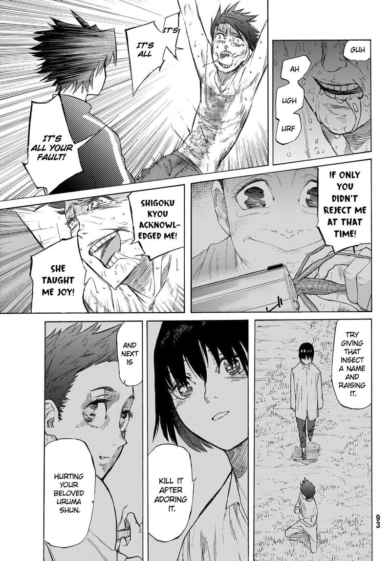 Juujika No Rokunin Chapter 5 Page 19
