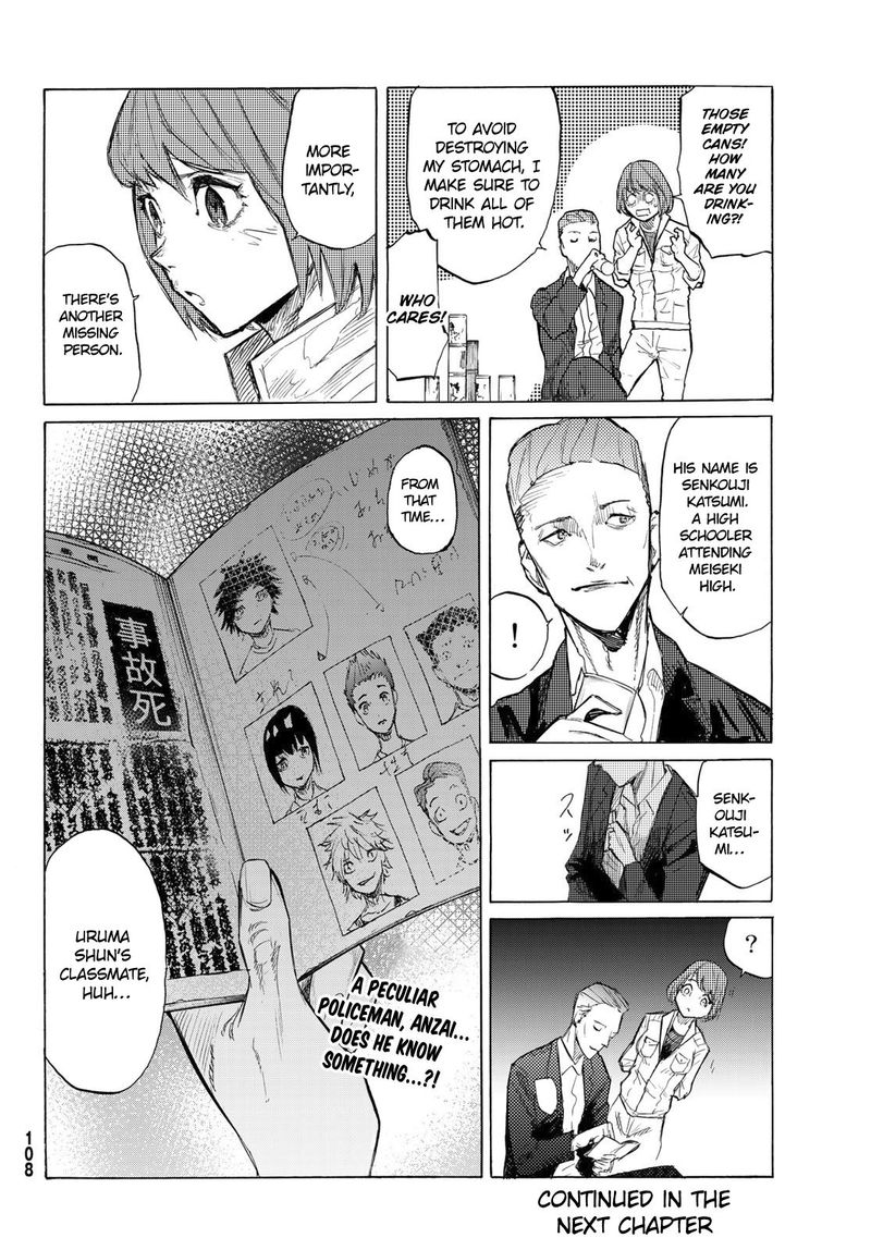 Juujika No Rokunin Chapter 5 Page 33