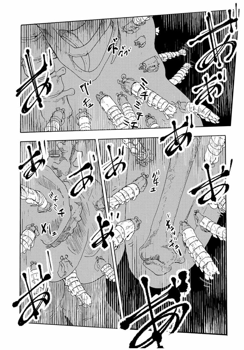 Juujika No Rokunin Chapter 52 Page 12