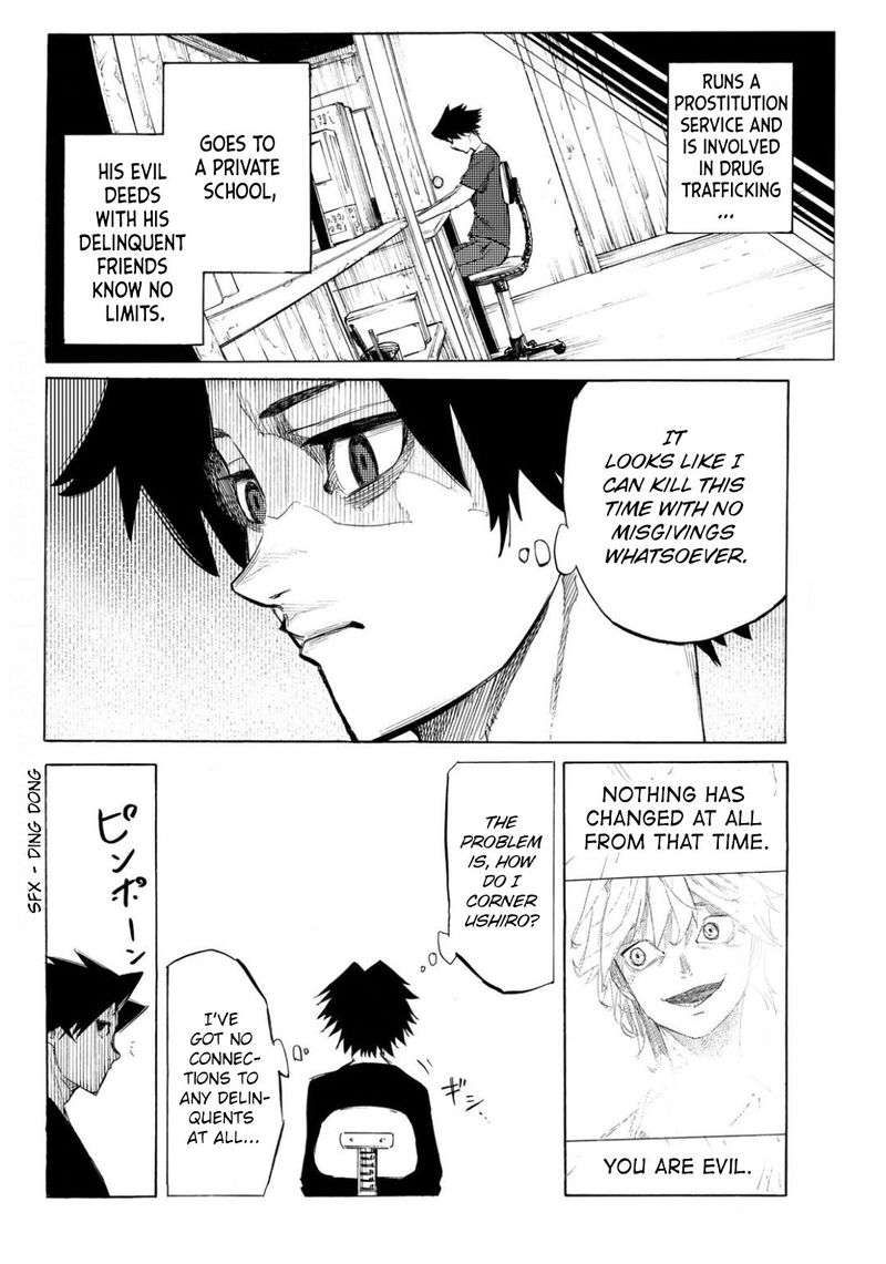 Juujika No Rokunin Chapter 6 Page 14