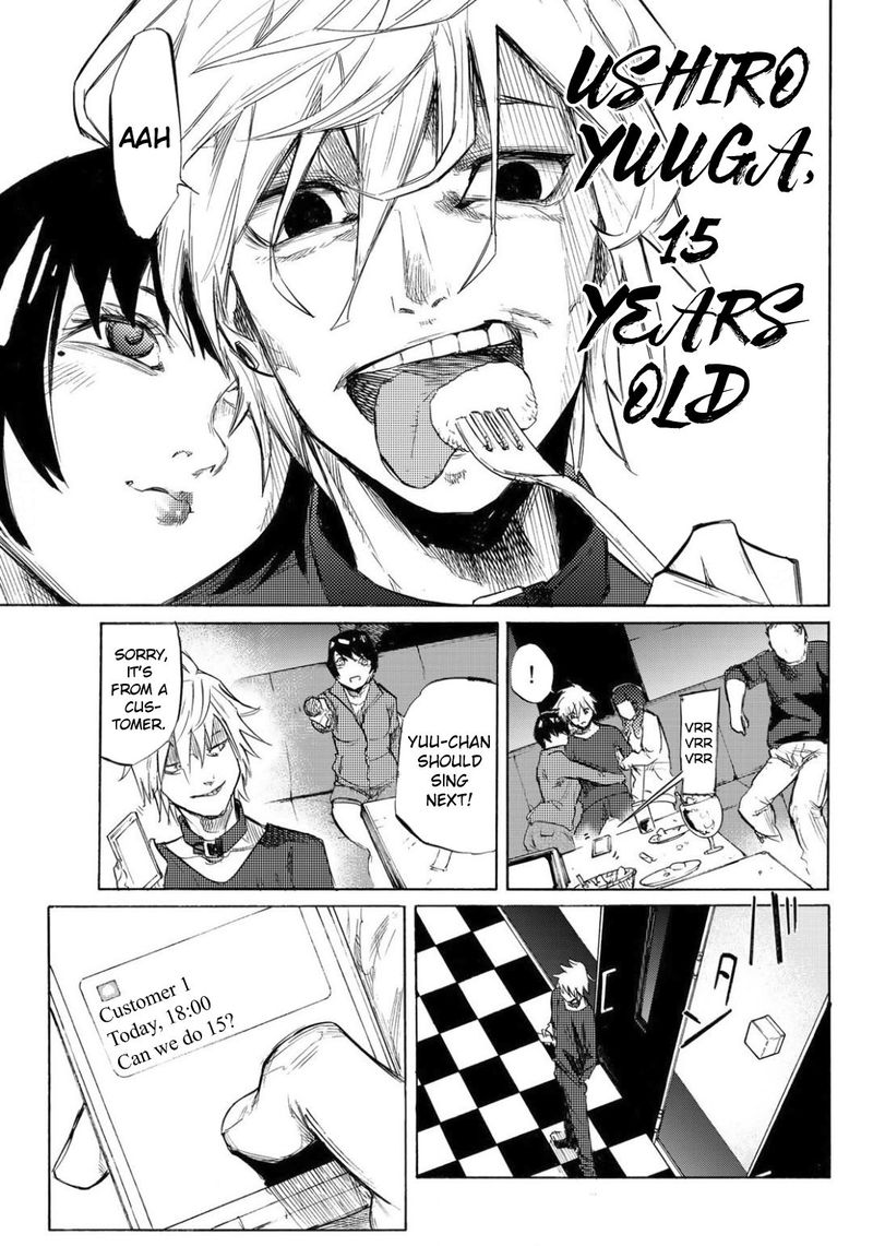 Juujika No Rokunin Chapter 6 Page 5
