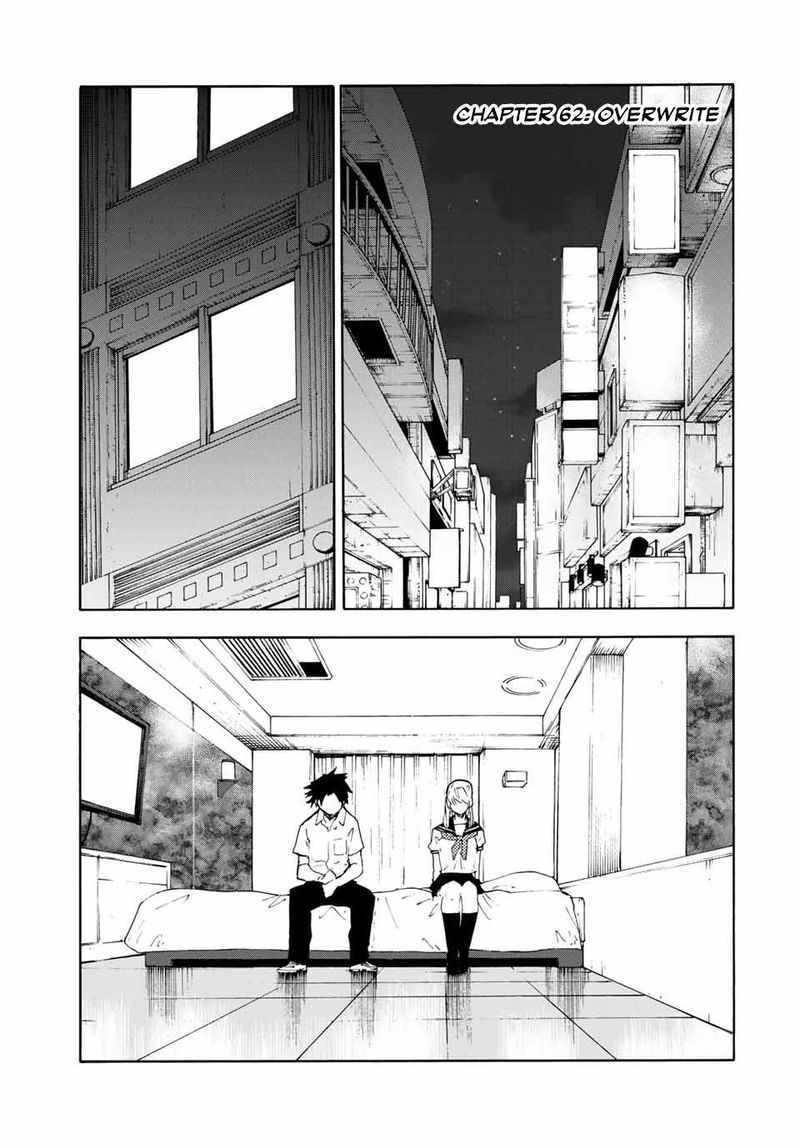 Juujika No Rokunin Chapter 62 Page 1