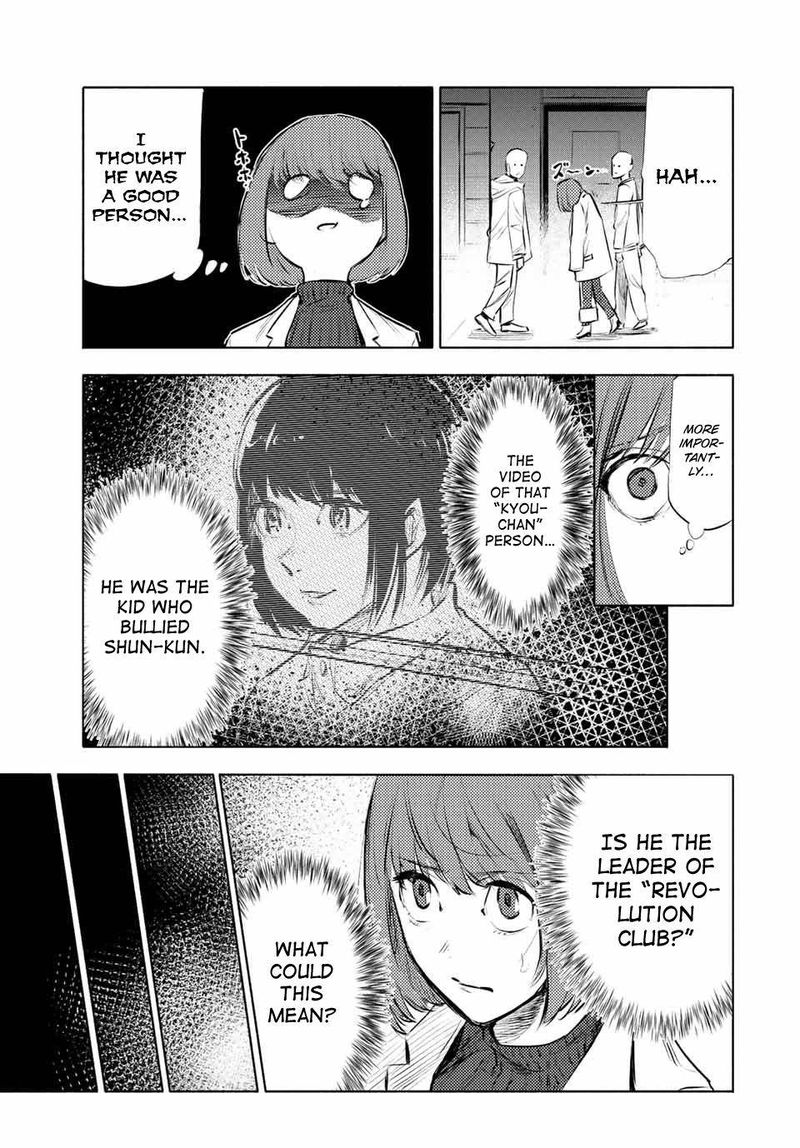 Juujika No Rokunin Chapter 68 Page 11