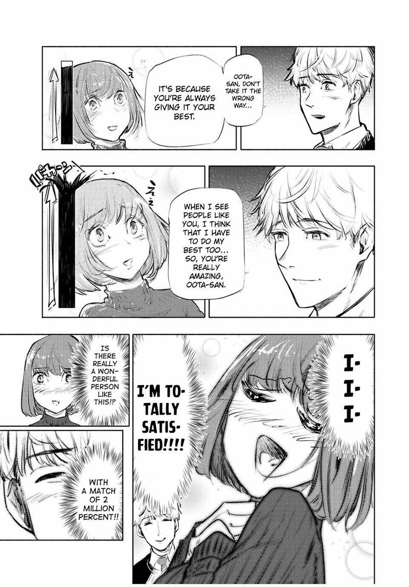 Juujika No Rokunin Chapter 68 Page 7