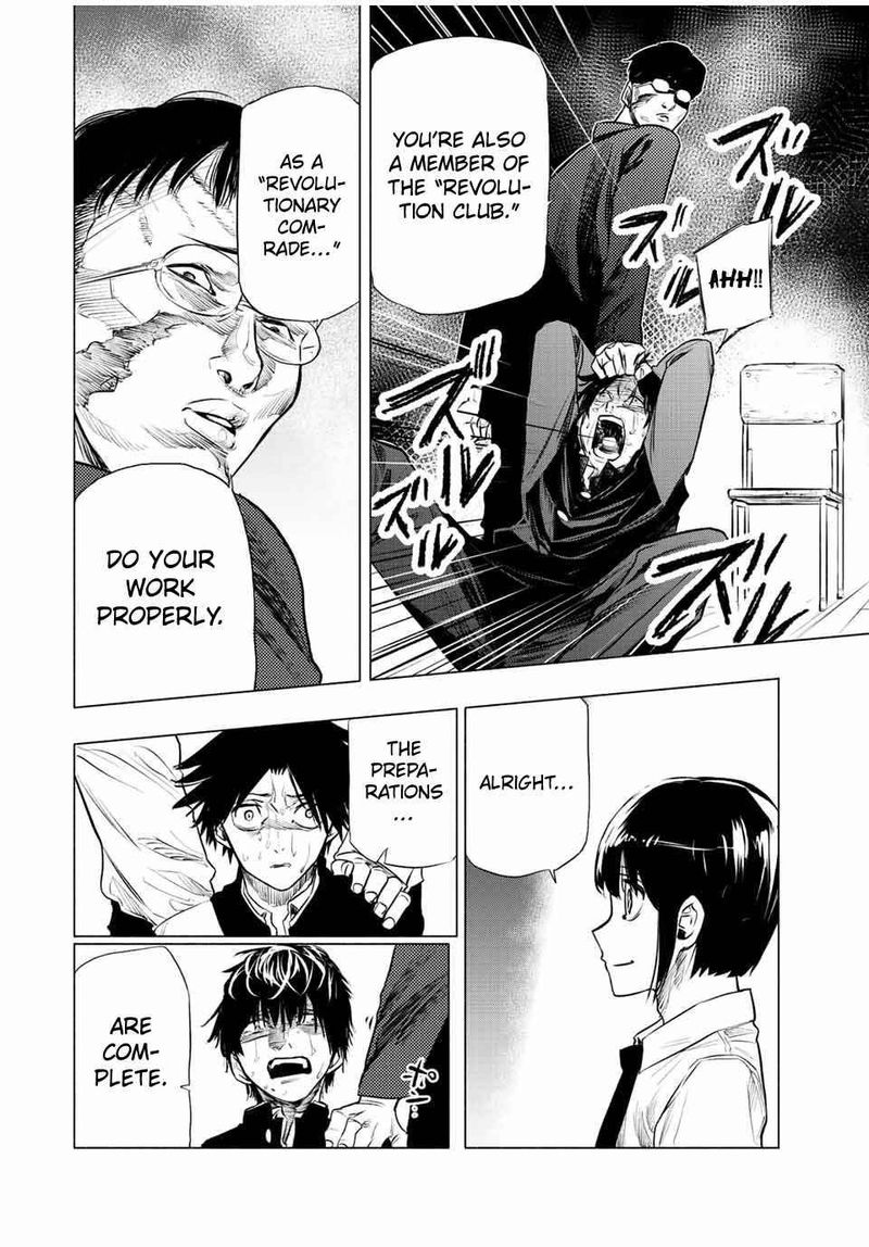 Juujika No Rokunin Chapter 73 Page 12