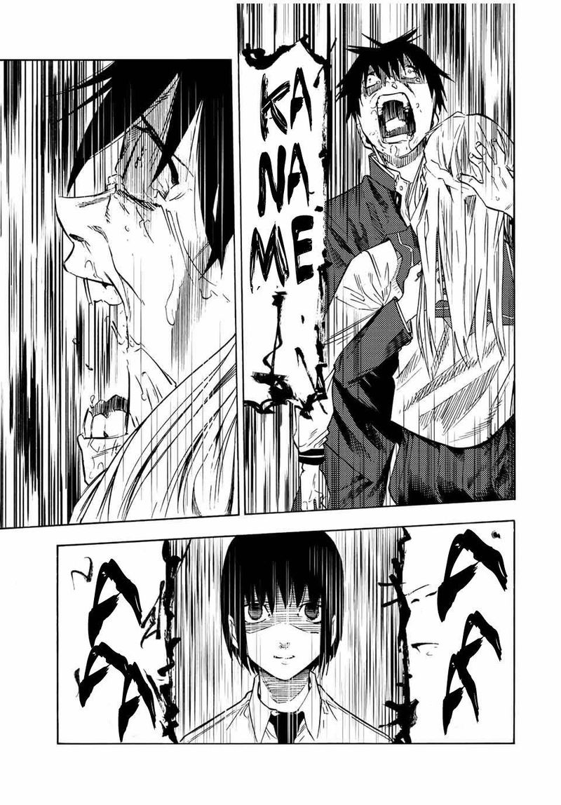 Juujika No Rokunin Chapter 75 Page 7