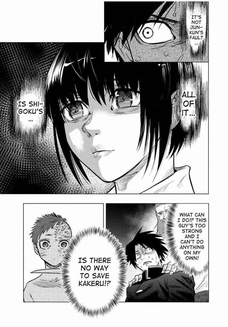 Juujika No Rokunin Chapter 76 Page 5