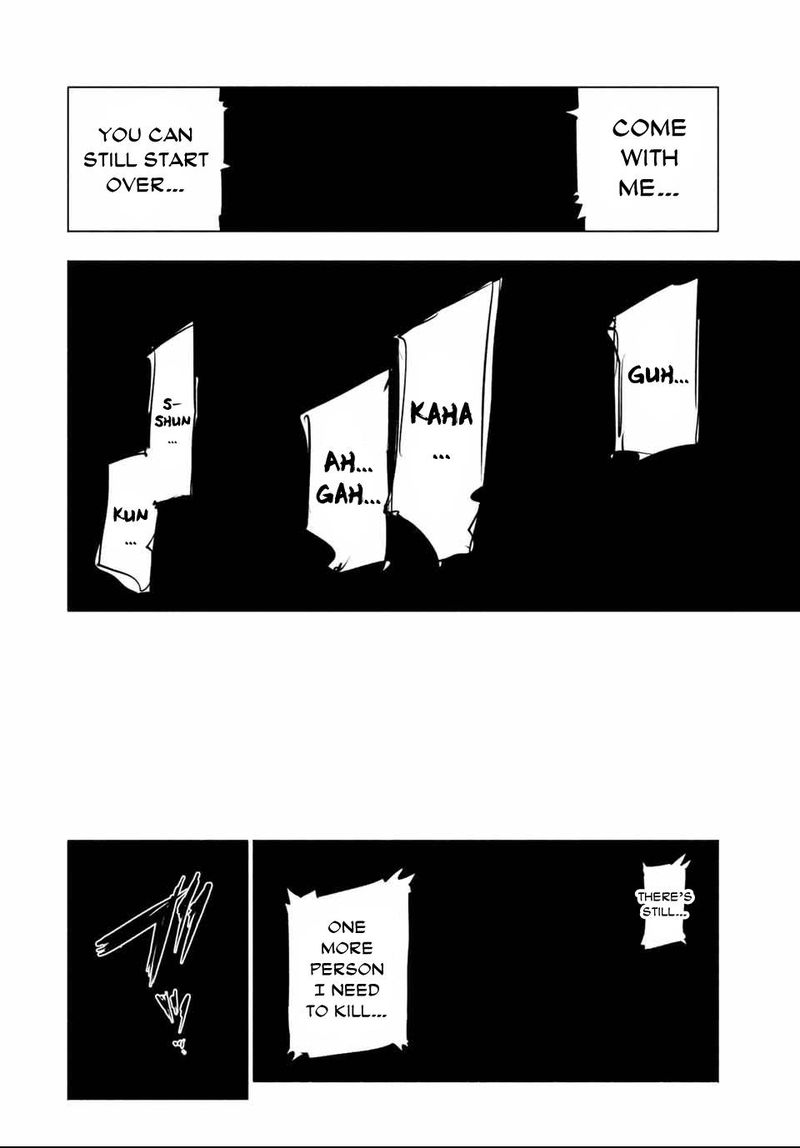 Juujika No Rokunin Chapter 79 Page 8
