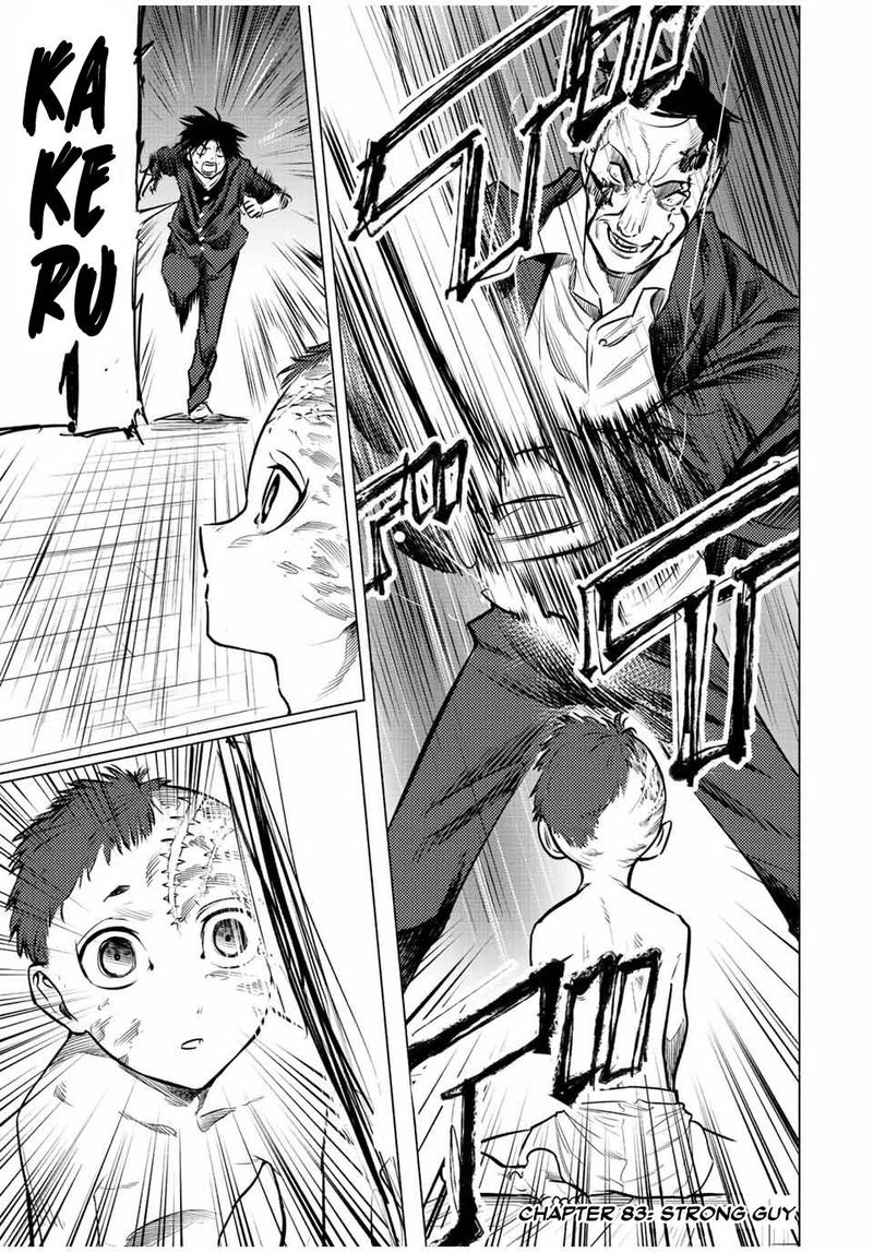 Juujika No Rokunin Chapter 83 Page 1