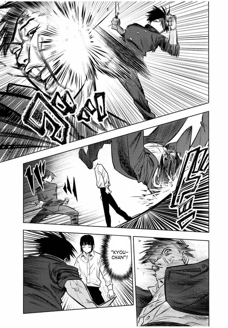 Juujika No Rokunin Chapter 85 Page 7