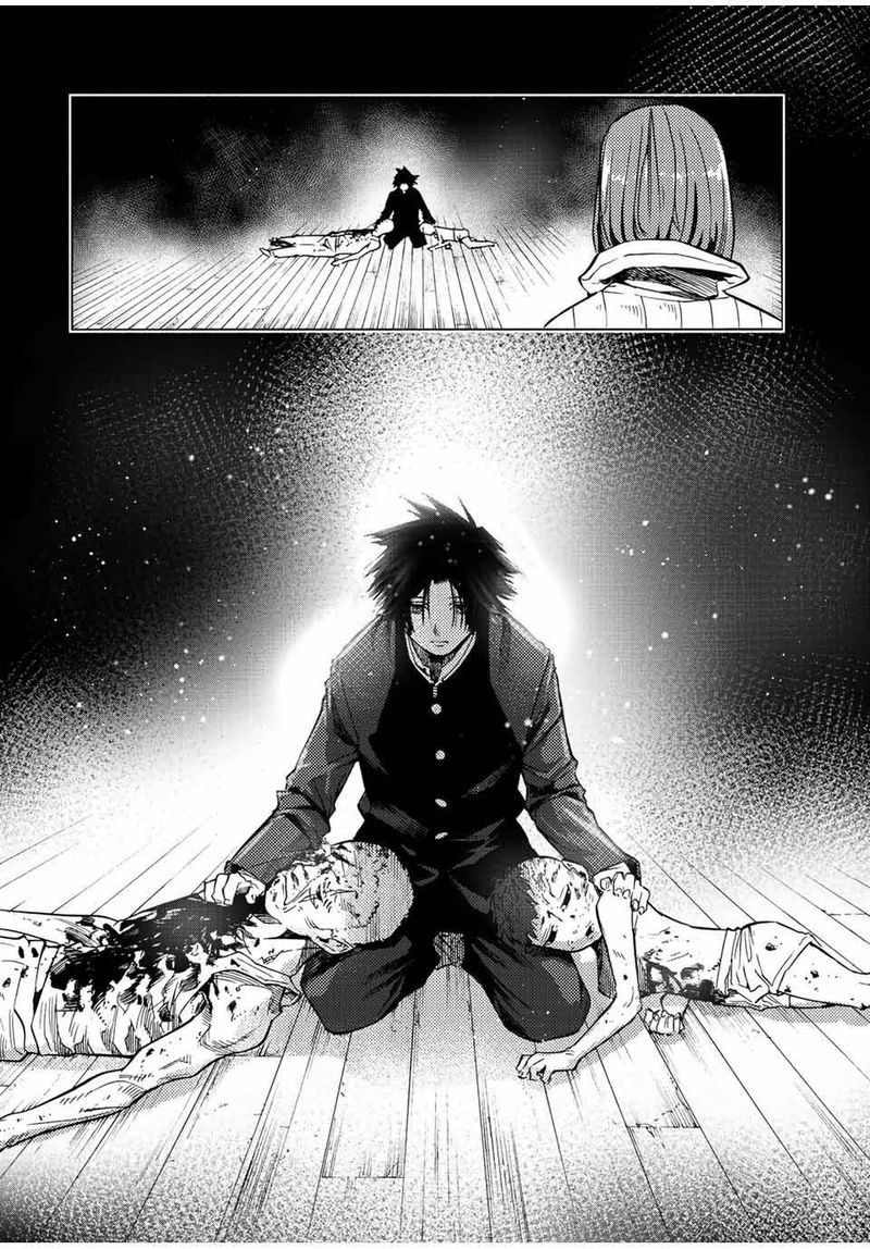 Juujika No Rokunin Chapter 86 Page 8