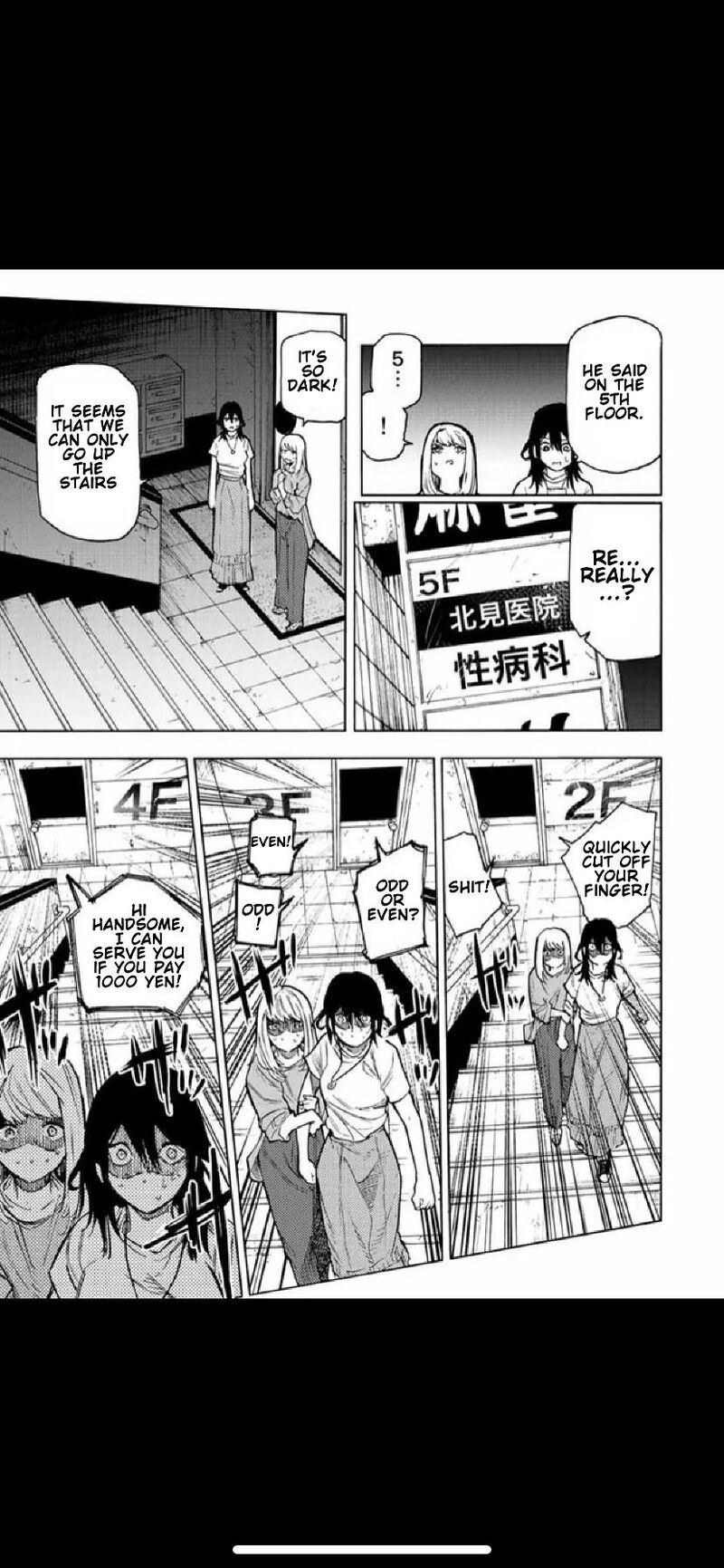 Juujika No Rokunin Chapter 91 Page 4