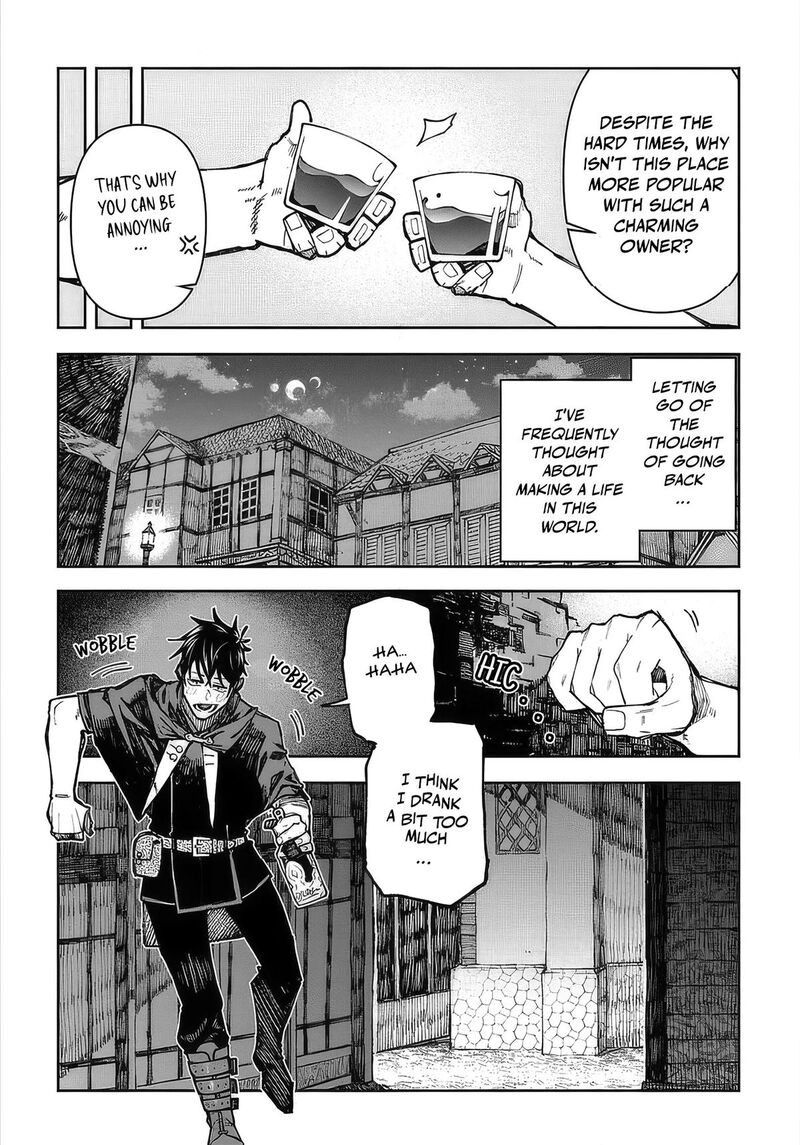 Juunenme Kikan Wo Akirameta Tenisha Wa Imasara Shujinkou Ni Naru Chapter 1 Page 11