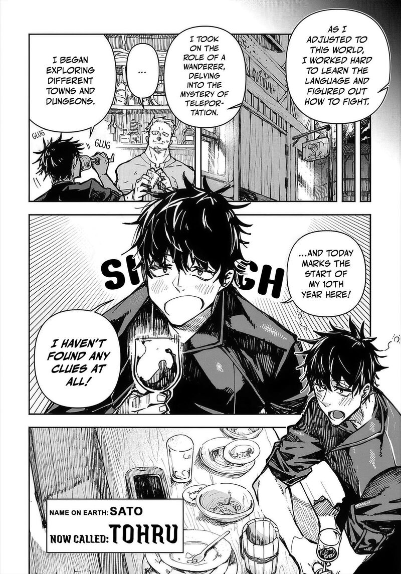 Juunenme Kikan Wo Akirameta Tenisha Wa Imasara Shujinkou Ni Naru Chapter 1 Page 7