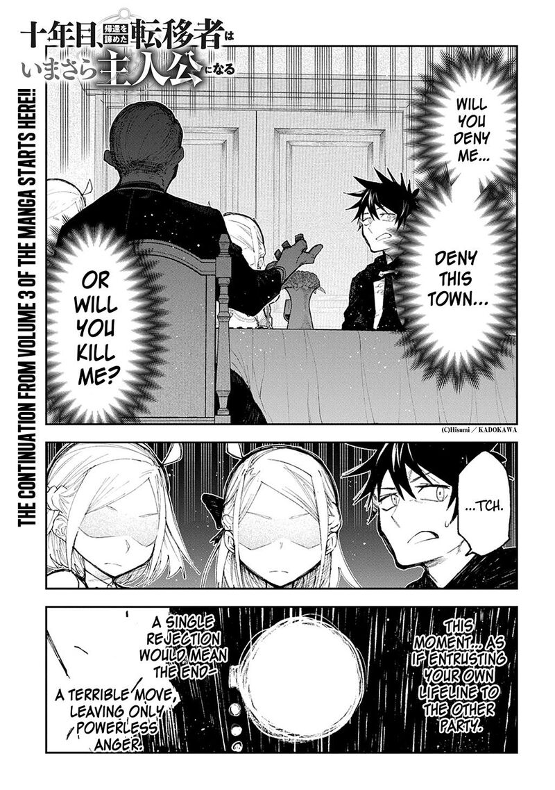 Juunenme Kikan Wo Akirameta Tenisha Wa Imasara Shujinkou Ni Naru Chapter 14 Page 2
