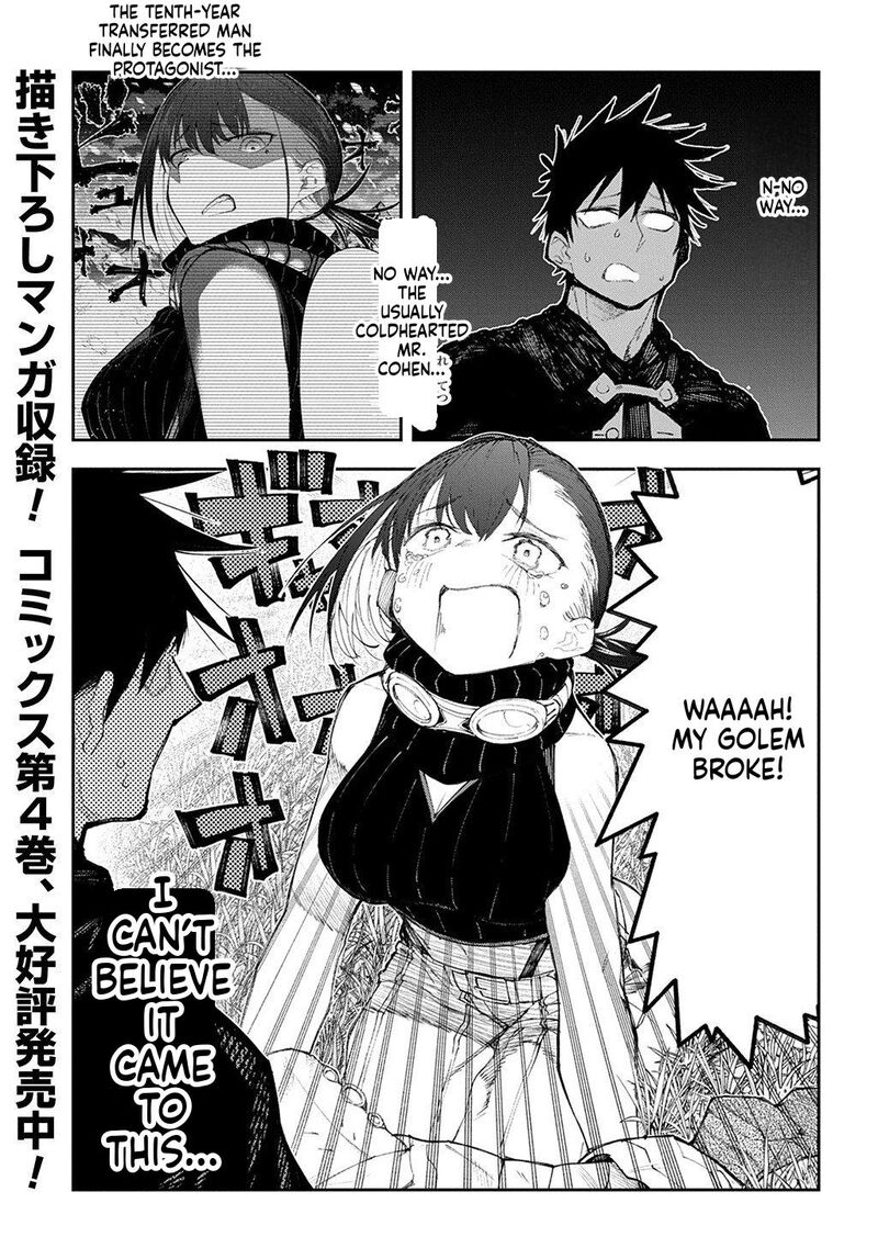 Juunenme Kikan Wo Akirameta Tenisha Wa Imasara Shujinkou Ni Naru Chapter 20 Page 3