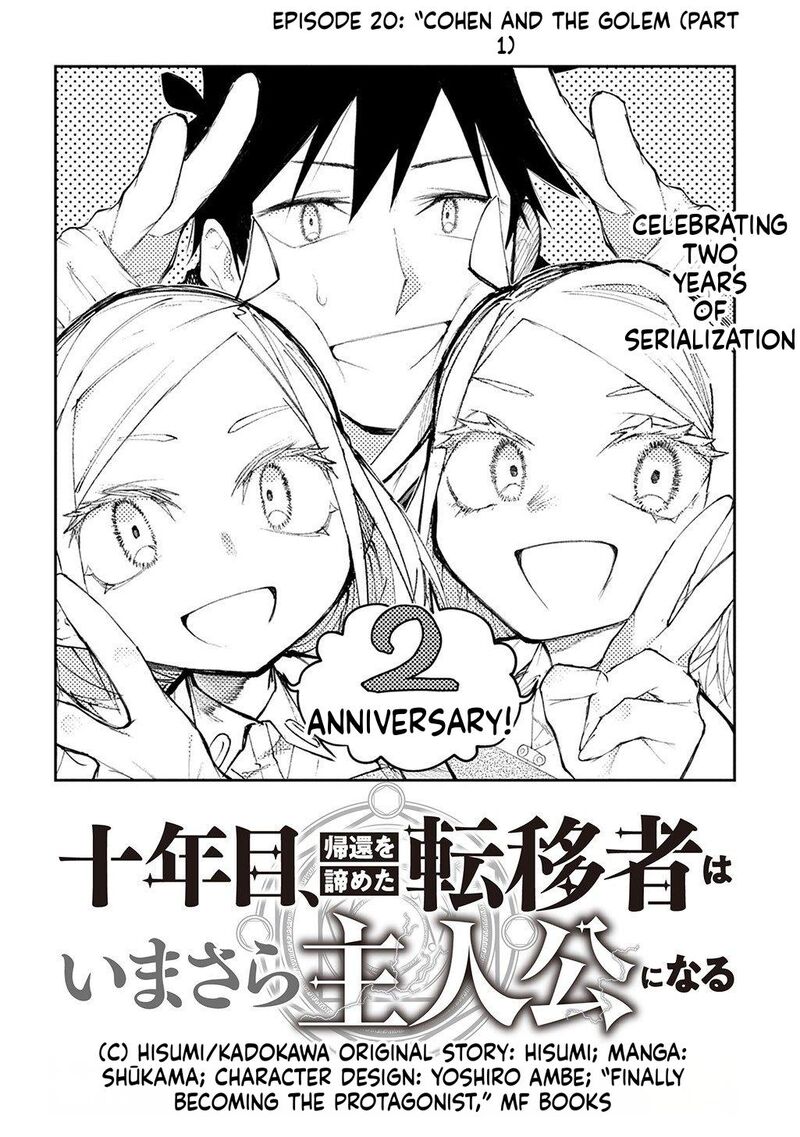 Juunenme Kikan Wo Akirameta Tenisha Wa Imasara Shujinkou Ni Naru Chapter 20 Page 4