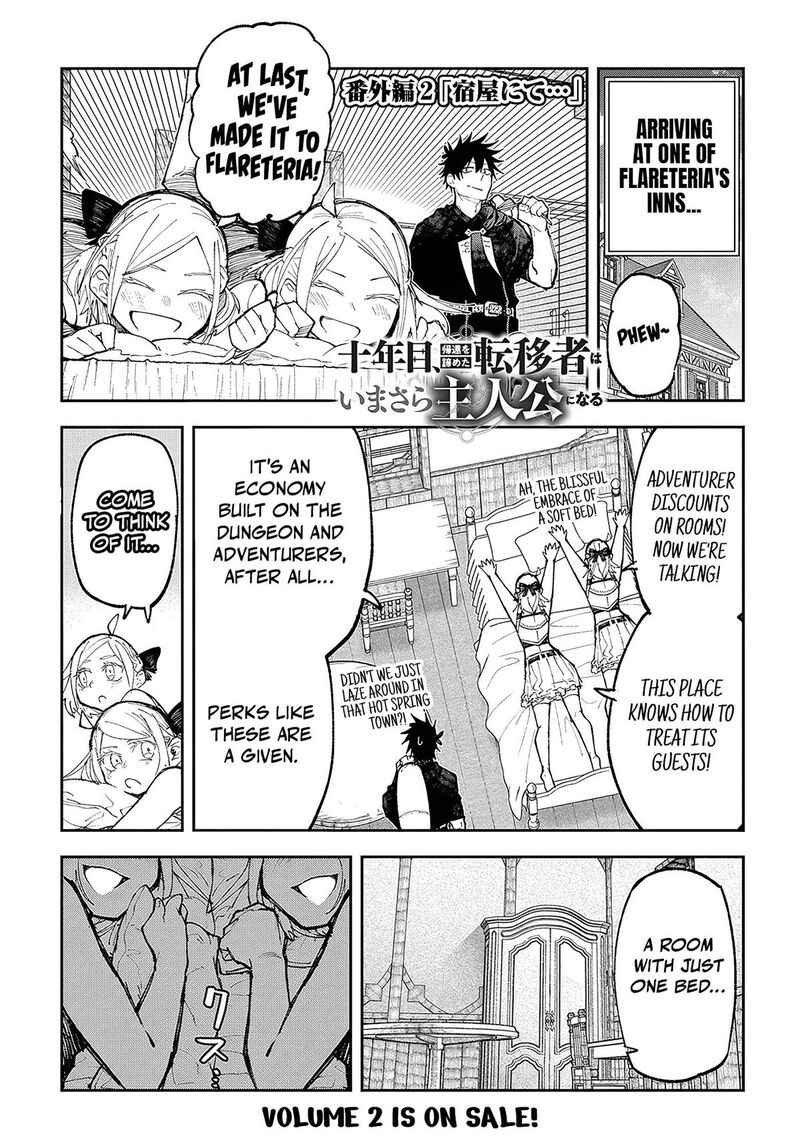 Juunenme Kikan Wo Akirameta Tenisha Wa Imasara Shujinkou Ni Naru Chapter 9e Page 1