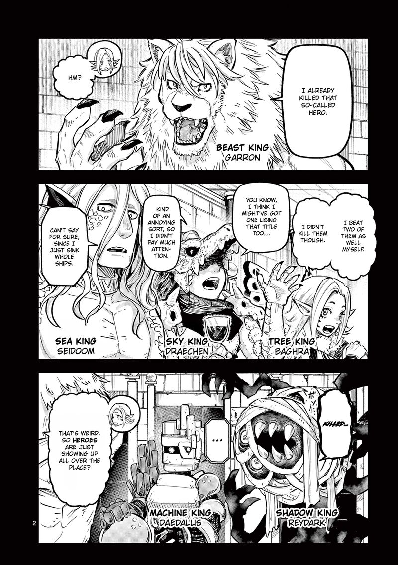 Juuou To Yakusou Chapter 23 Page 2