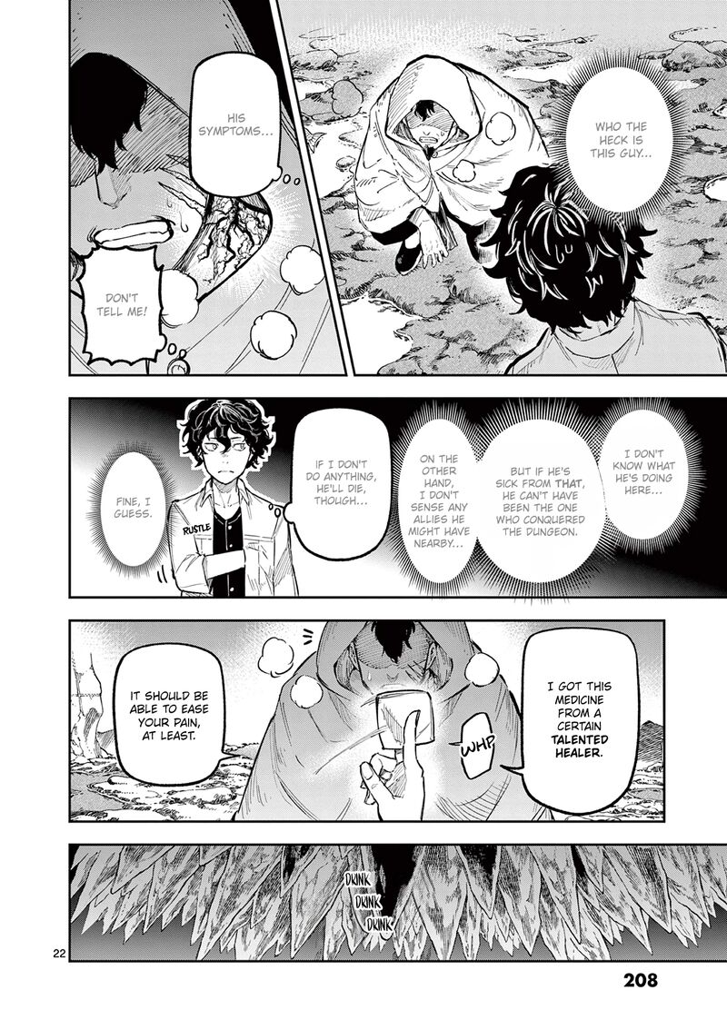 Juuou To Yakusou Chapter 23 Page 22