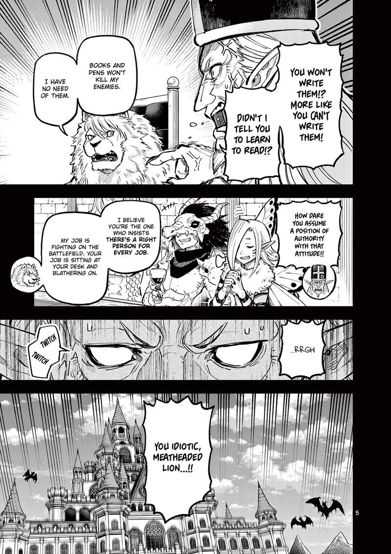 Juuou To Yakusou Chapter 23 Page 5